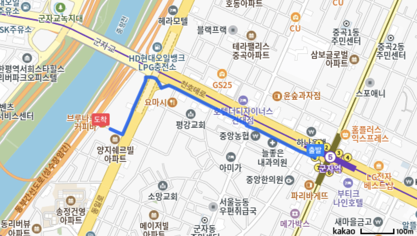 군자역 8번출구에서 MUUX 스튜디오까지 이어지는 도보 경로 지도